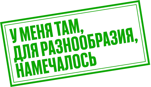 🎉 Стикер ««Последний министр» для Telegram