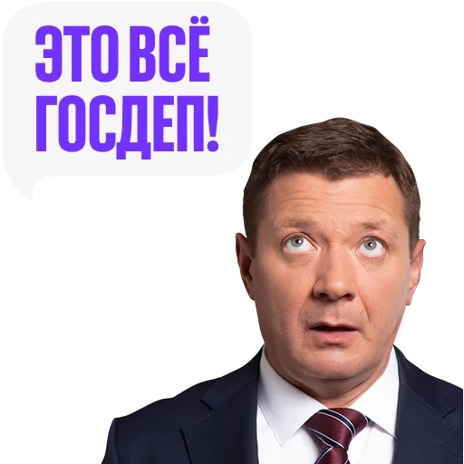 🥴 Стикер ««Последний министр» для Telegram
