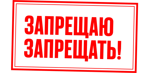 😠 Стикер ««Последний министр» для Telegram