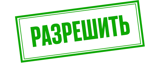 👍 Стикер ««Последний министр» для Telegram