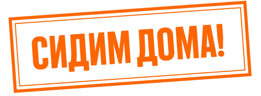 🏡 Стикер ««Последний министр» для Telegram