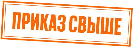 ☁️ Стикер ««Последний министр» для Telegram