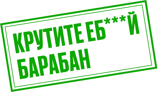 🤔 Стикер ««Последний министр» для Telegram