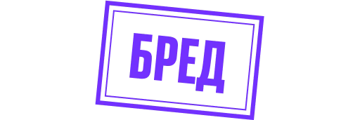 😦 Стикер ««Последний министр» для Telegram