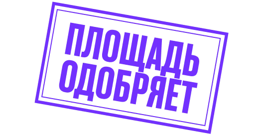 👍 Стикер ««Последний министр» для Telegram