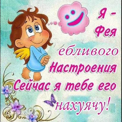 😏 Стикер «уебанские открытки» для Telegram