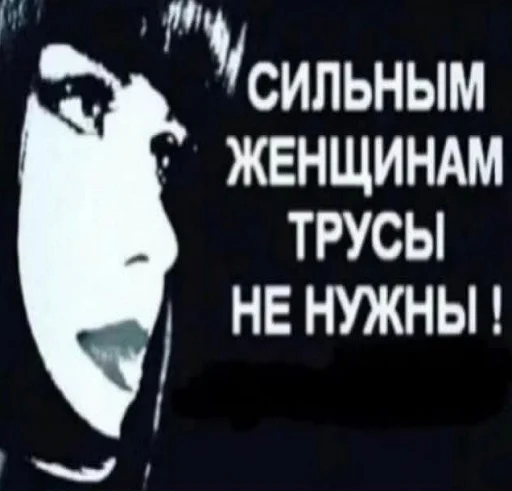 😈 Стикер «уебанские открытки» для Telegram