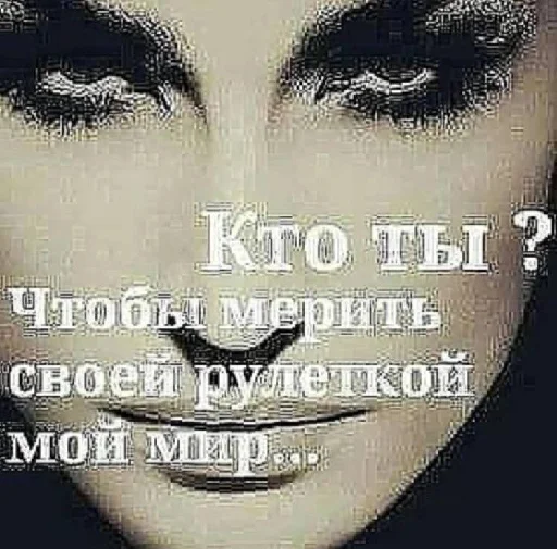 💋 Стикер «уебанские открытки» для Telegram
