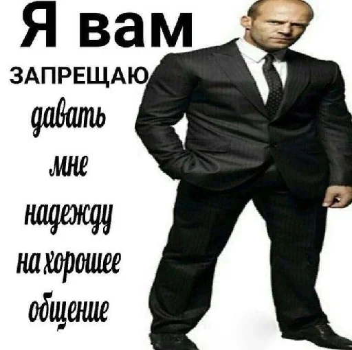 😡 Стикер «уебанские открытки» для Telegram