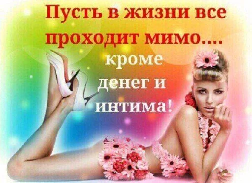 💰 Стикер «уебанские открытки» для Telegram