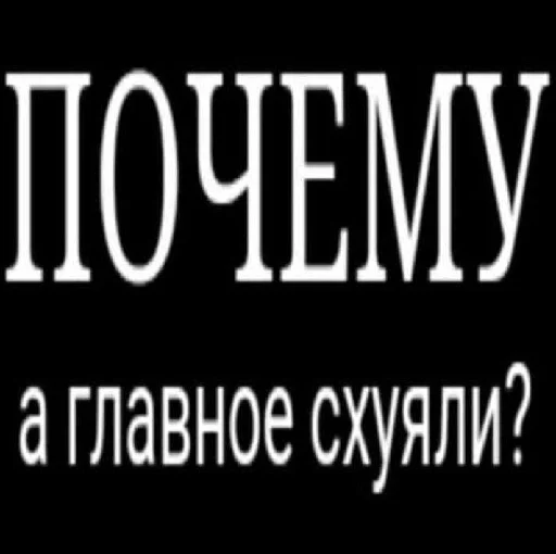 ❓ Стикер «уебанские открытки» для Telegram