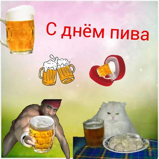 Стикерпак уебанские открытки для Telegram