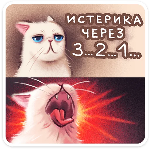 🖼️ Стикер «Веселые открытки» для Telegram