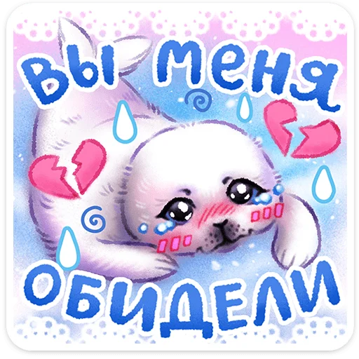 🖼️ Стикер «Веселые открытки» для Telegram