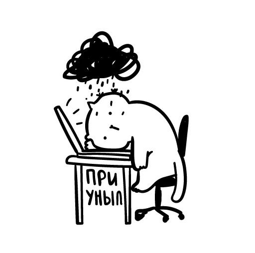 😿 Стикер «постороннимв» для Telegram