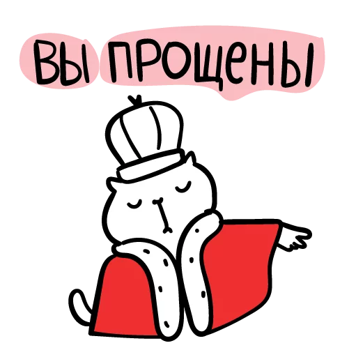 👑 Стикер «постороннимв» для Telegram