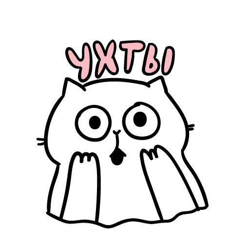 🙀 Стикер «постороннимв» для Telegram
