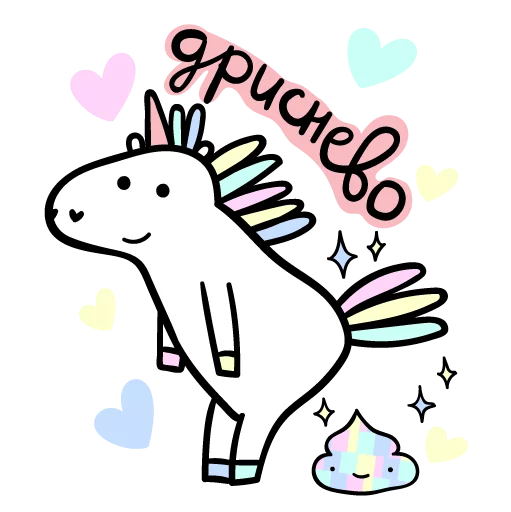 🦄 Стикер «постороннимв» для Telegram