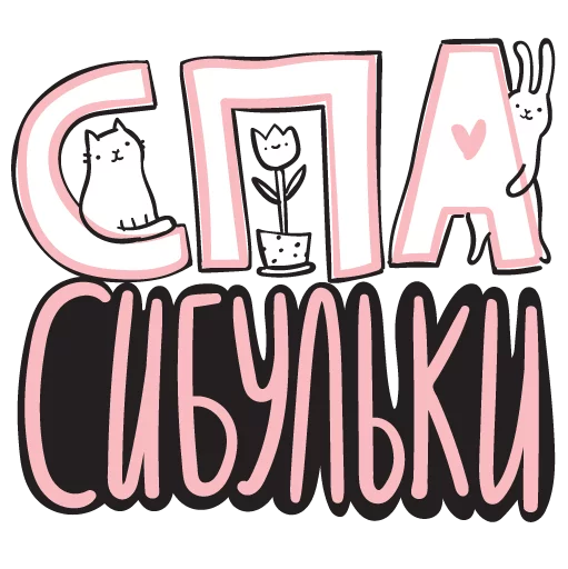 🙂 Стикер «постороннимв» для Telegram