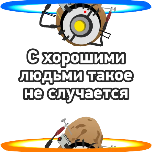 😀 Стикер «GLADOS» для Telegram