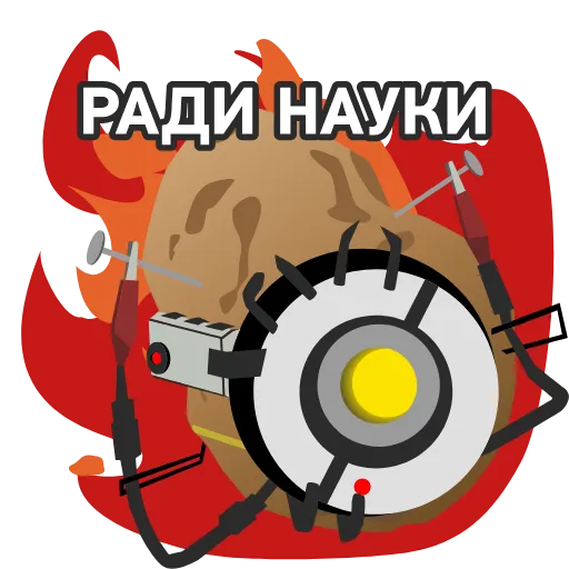 👨‍🔬 Стикер «GLADOS» для Telegram