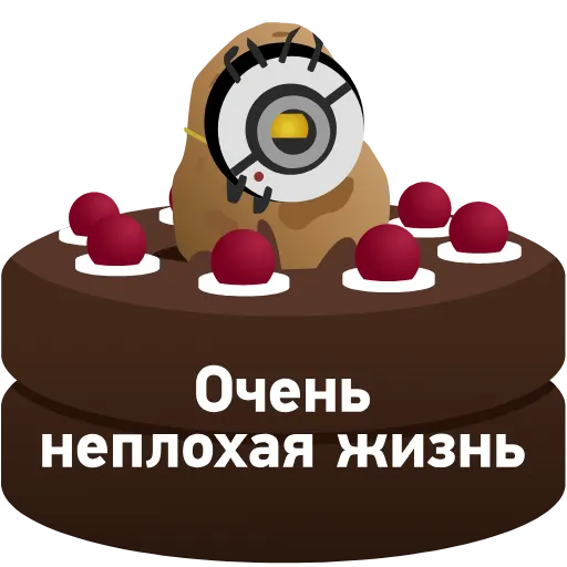 🍰 Стикер «GLADOS» для Telegram