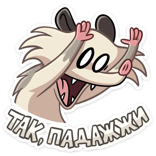 ⭐ Стикер «Потато» для Telegram
