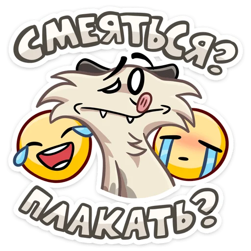 ⭐ Стикер «Потато» для Telegram