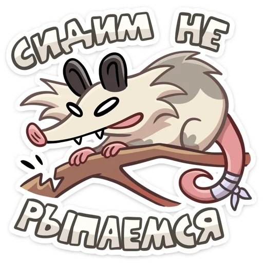 ⭐ Стикер «Потато» для Telegram