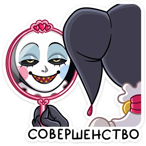 👑 Стикер «Потеша любит заводить новых друзей. Особенно тех, что не застревают в зубах» для Telegram