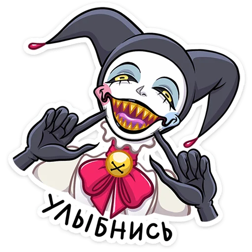 😄 Стикер «Потеша любит заводить новых друзей. Особенно тех, что не застревают в зубах» для Telegram