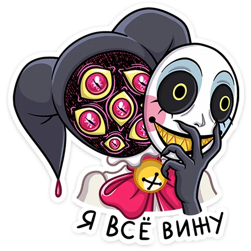 👁 Стикер «Потеша любит заводить новых друзей. Особенно тех, что не застревают в зубах» для Telegram