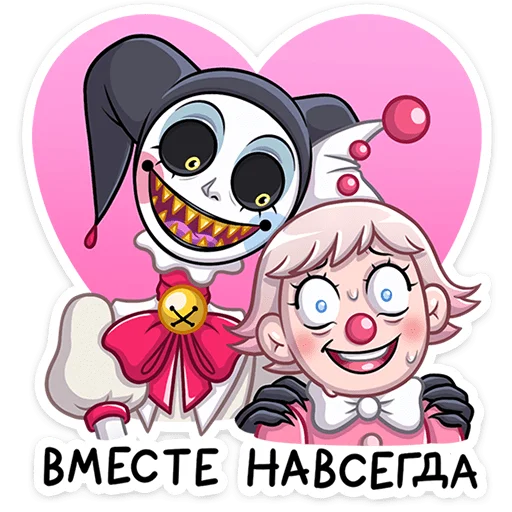 ❤ Стикер «Потеша любит заводить новых друзей. Особенно тех, что не застревают в зубах» для Telegram