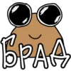 😏 Эмодзи «Pou / какашка» для Telegram