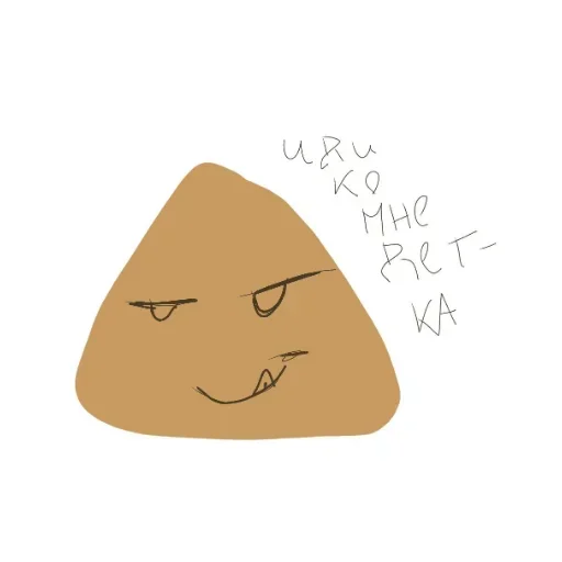 🥵 Стикер «Pou» для Telegram