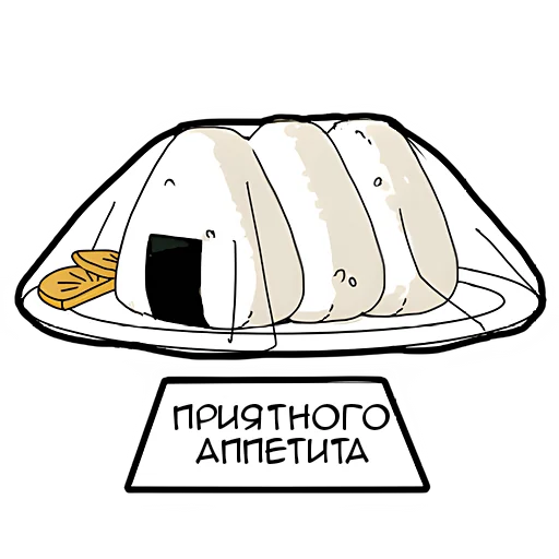 😋 Стикер «Повар кун 2» для Telegram