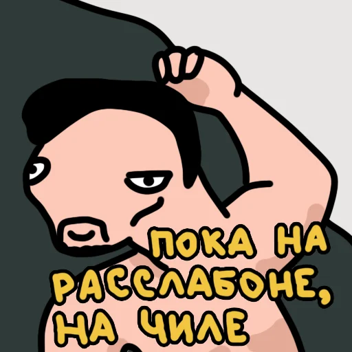😐 Стикер «POVEL DUREV» для Telegram
