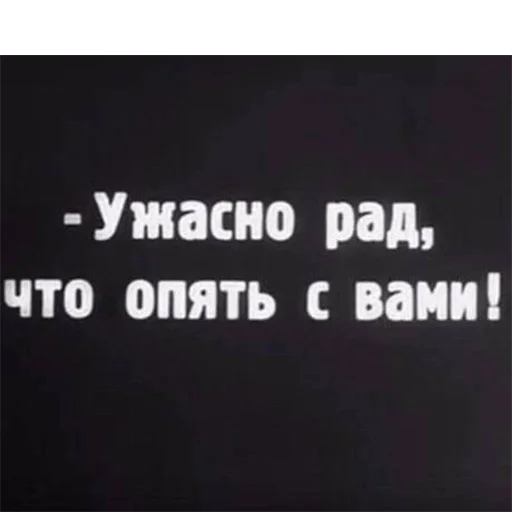 👋 Стикер «Нищета и упадок» для Telegram
