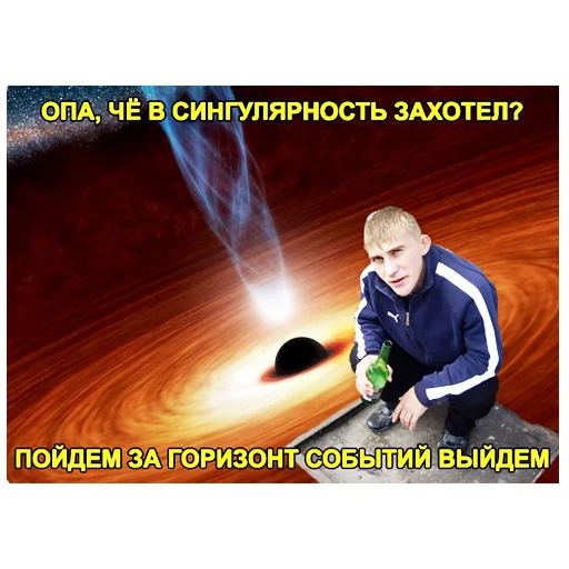 ✨ Стикер «Нищета и упадок» для Telegram