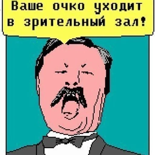 ✨ Стикер «Нищета и упадок» для Telegram