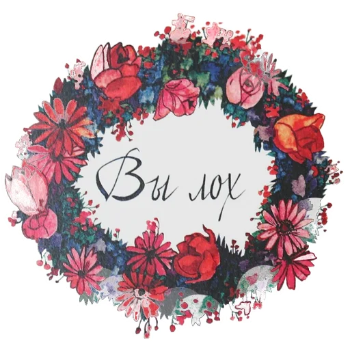 👍 Стикер «Нищета и упадок» для Telegram