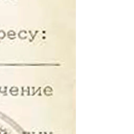 😳 Стикер «Повестка» для Telegram