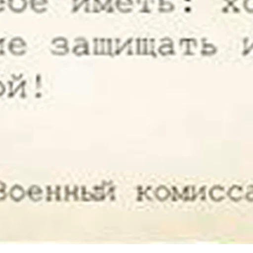 😳 Стикер «Повестка» для Telegram