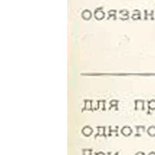 😳 Стикер «Повестка» для Telegram