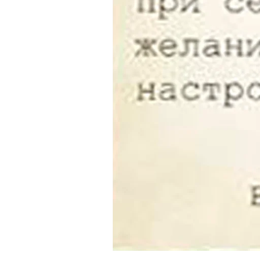 😳 Стикер «Повестка» для Telegram