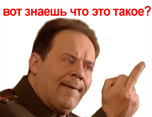 😏 Стикер «Повышаем гралус срача» для Telegram