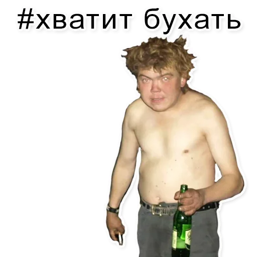 😩 Стикер «Повышаем гралус срача» для Telegram