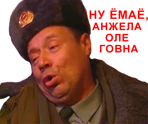 🙁 Стикер «Повышаем гралус срача» для Telegram