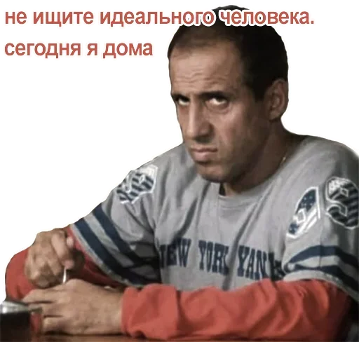 😕 Стикер «Повышаем гралус срача» для Telegram