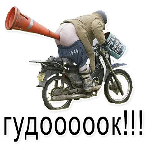 😏 Стикер «Повышаем гралус срача» для Telegram
